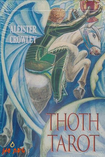 טארוט קראולי - Thoth / Crowley - קטן