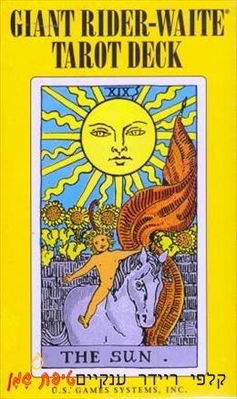 טארוט ריידר Rider - גודל גדול - מהדורה מיוחדת