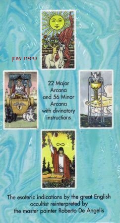 טארוט יוניברסל ריידר Universal Rider