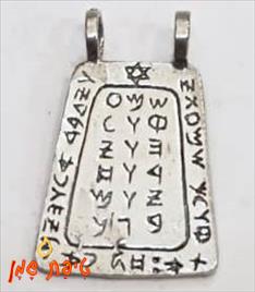 קשר מלאכים