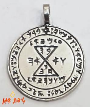 זיווג
