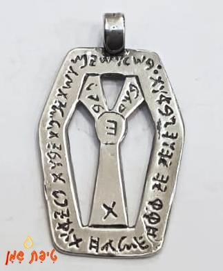 עץ החיים