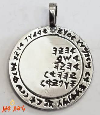 ניצחון - הישגיות אישית